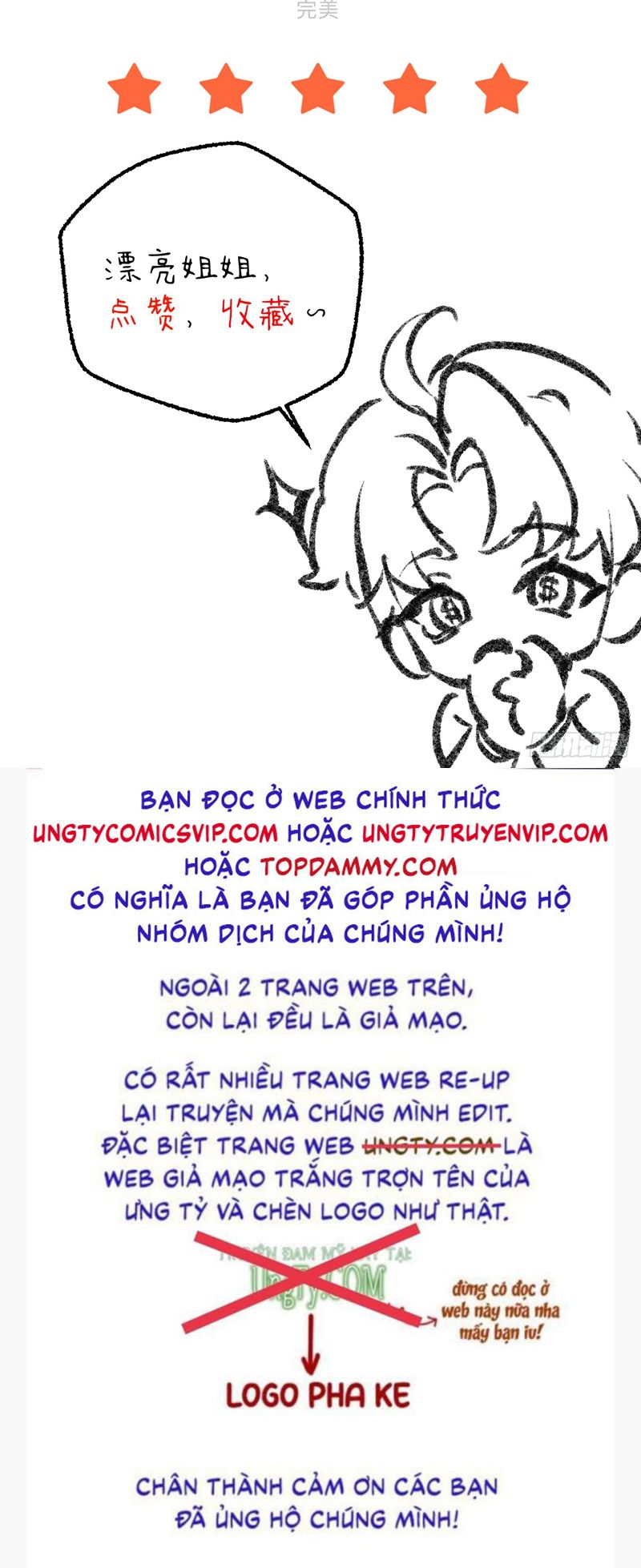 Tà Thần Chuyên Thuộc Của Tôi Chap 13 - Next Chap 14