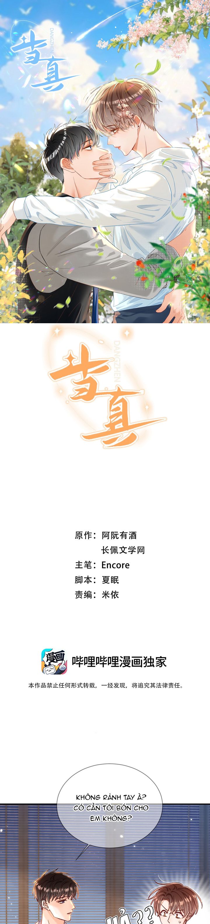 Cho Là Thật Chap 65 - Next Chap 66