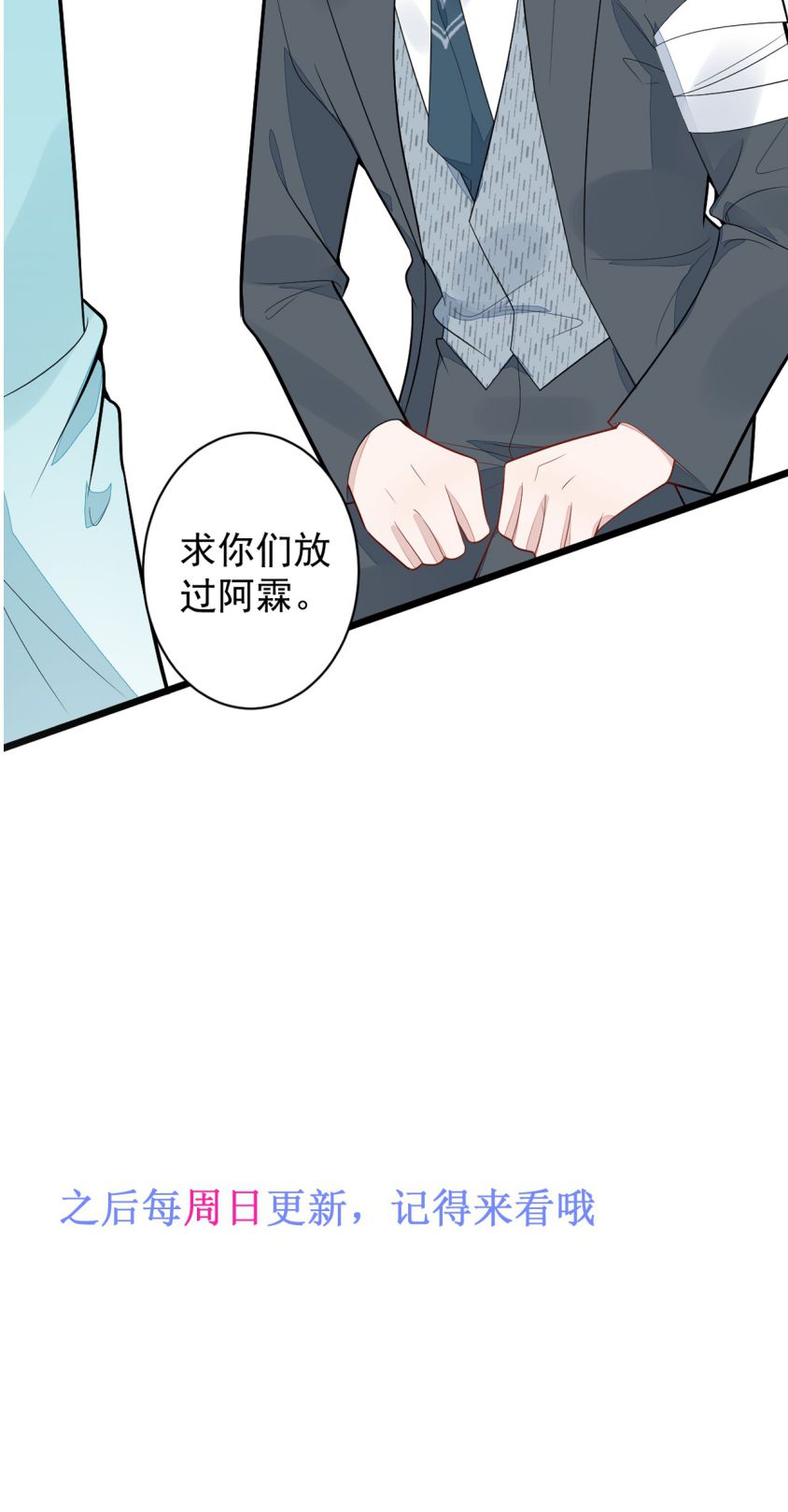 Báo Ân Của Sói Chap 66 - Next Chap 67