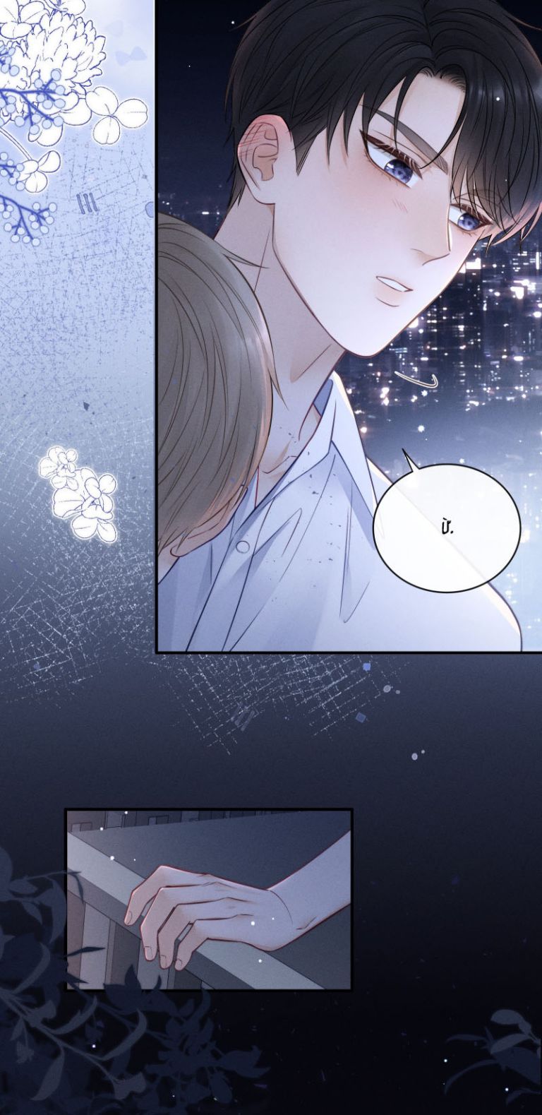 Thời Gian May Mắn Chap 24 - Next Chap 25