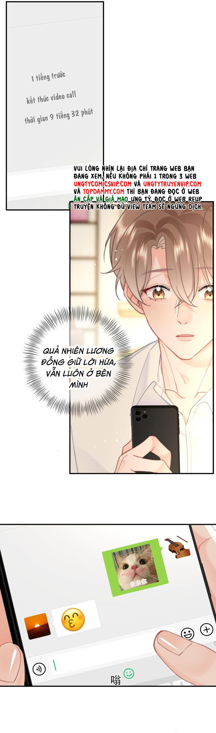 Tôi Và Ảnh Chụp Không Giống Nhau Chap 65 - Next Chap 66