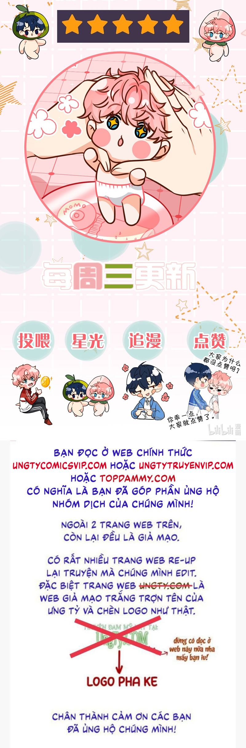 Tín Tức Tố Nói Chúng Ta Không Thể Chap 106 - Next Chap 107