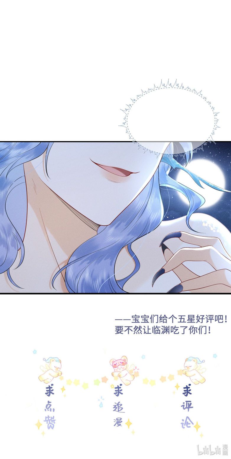 Xuyên Nhanh Chi Cải Tạo Bắt Đầu Lại Làm Người Chap 97 - Next Chap 98