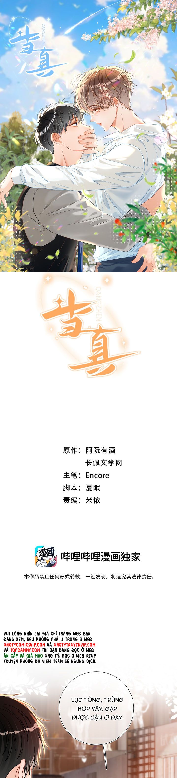 Cho Là Thật Chap 66 - Next Chap 67