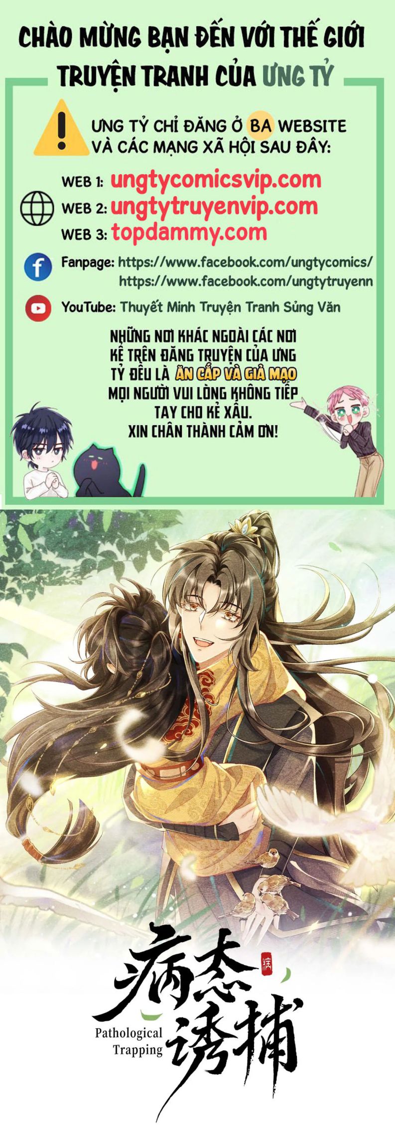 Bệnh Trạng Dụ Dỗ Chap 74 - Next Chap 75