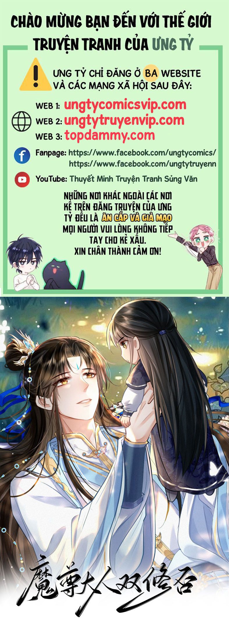 Ma Tôn Đại Nhân Song Tu Không Chap 59 - Next Chap 60