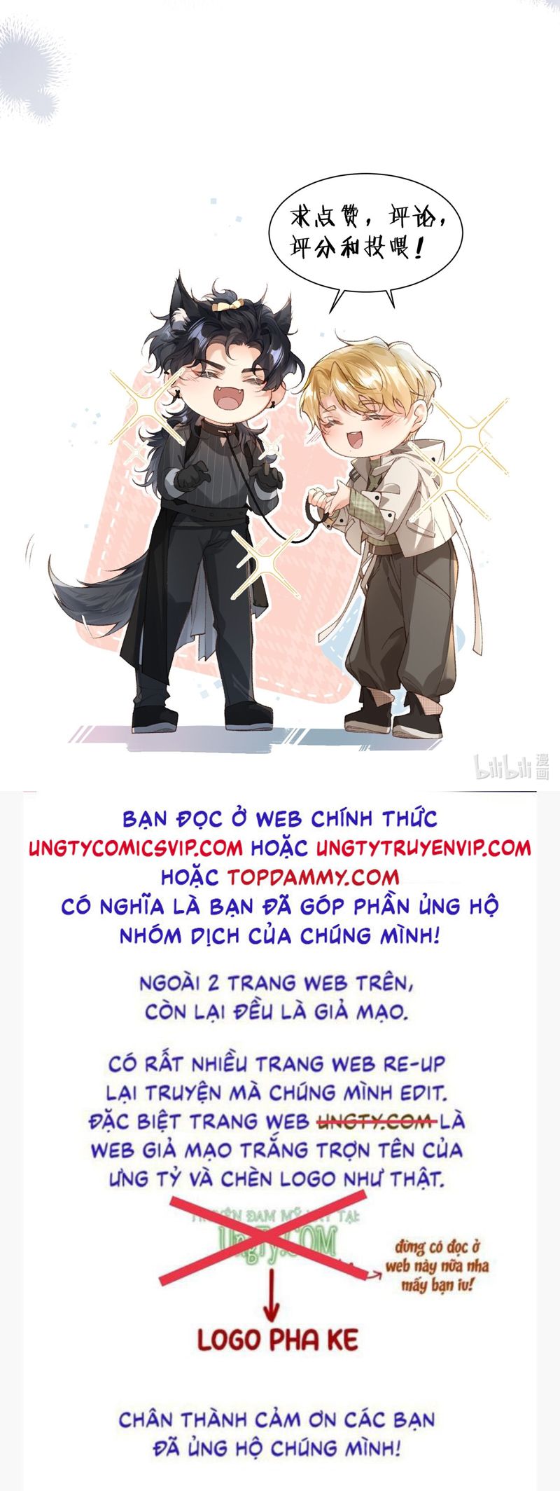 Đánh Cắp Thần Minh Của Tôi Chap 18 - Next Chap 19