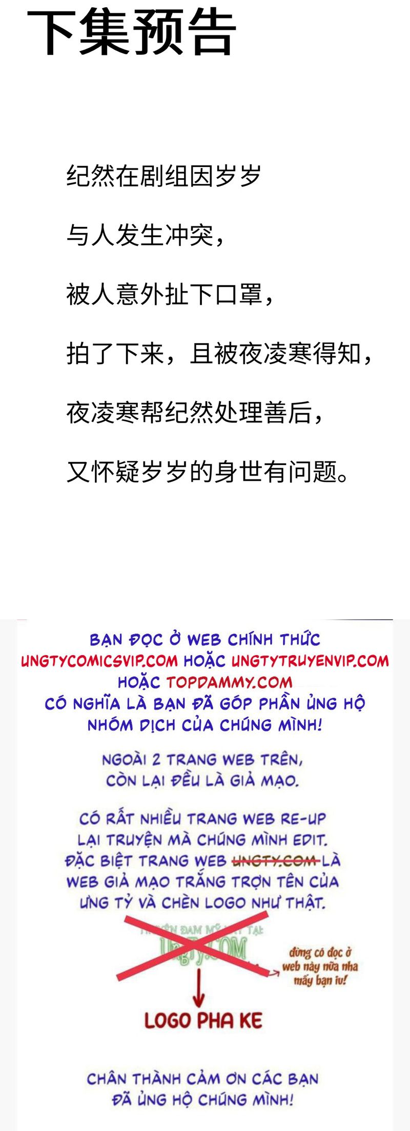 Chồng Trước Lại Muốn Phục Hôn Rồi Chap 57 - Next Chap 58