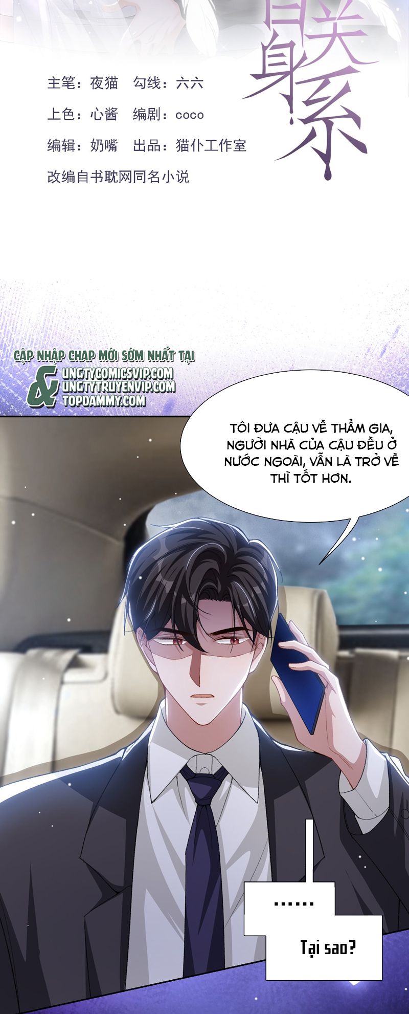 Quan hệ thế thân Chapter 142 - Next Chapter 143