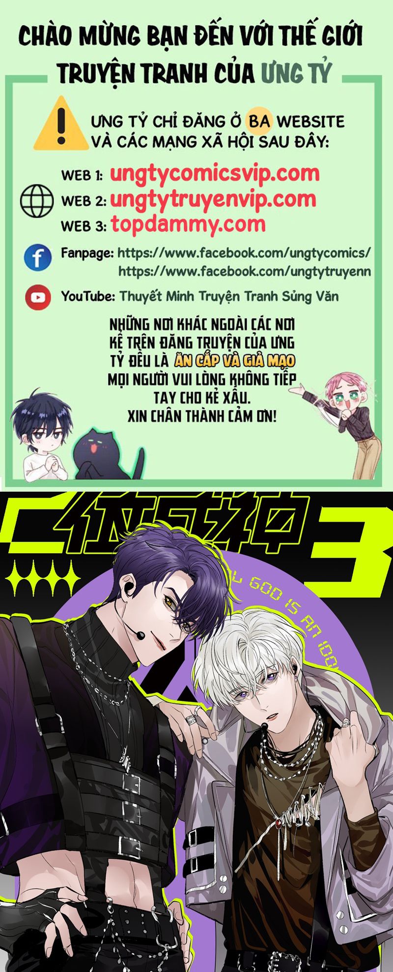 C Vị Thành Thần 3 Chap 1 - Next Chap 2