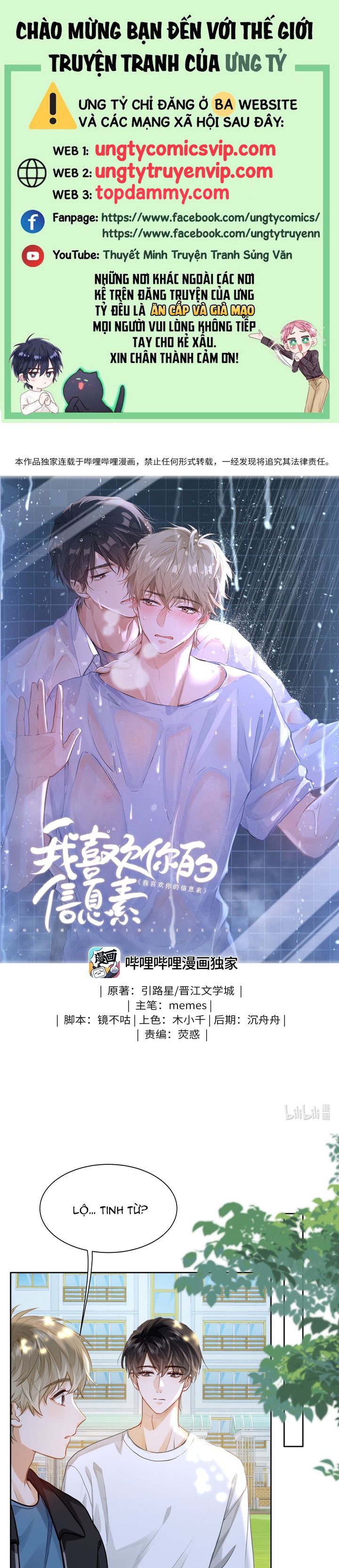 Tôi thích tin tức tố của cậu Chapter 22 - Next Chapter 23