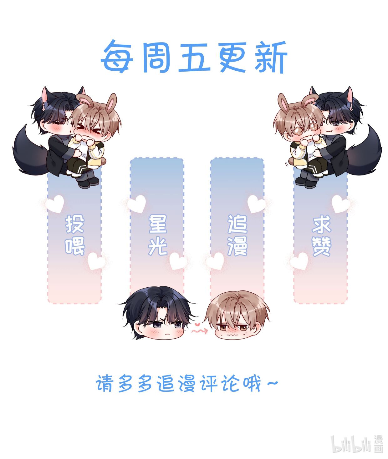Vũ Khúc Đoàn Sơ Hạ Chapter 5 - Next Chapter 6