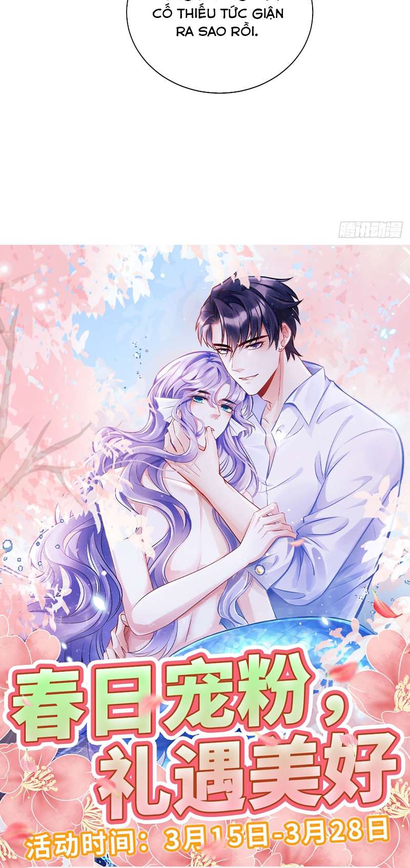 Tôi Hoài Nghi Ảnh Đế Đang Theo Đuổi Tôi Chap 138 - Next Chap 139