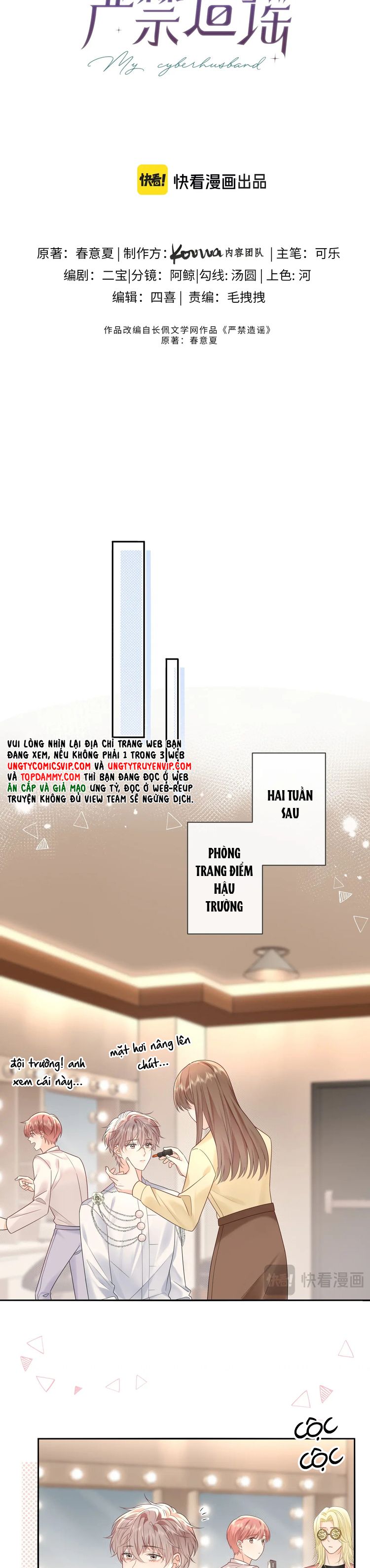 Nghiêm Cấm Bịa Đặt Tin Đồn Chapter 38 - Next Chapter 39