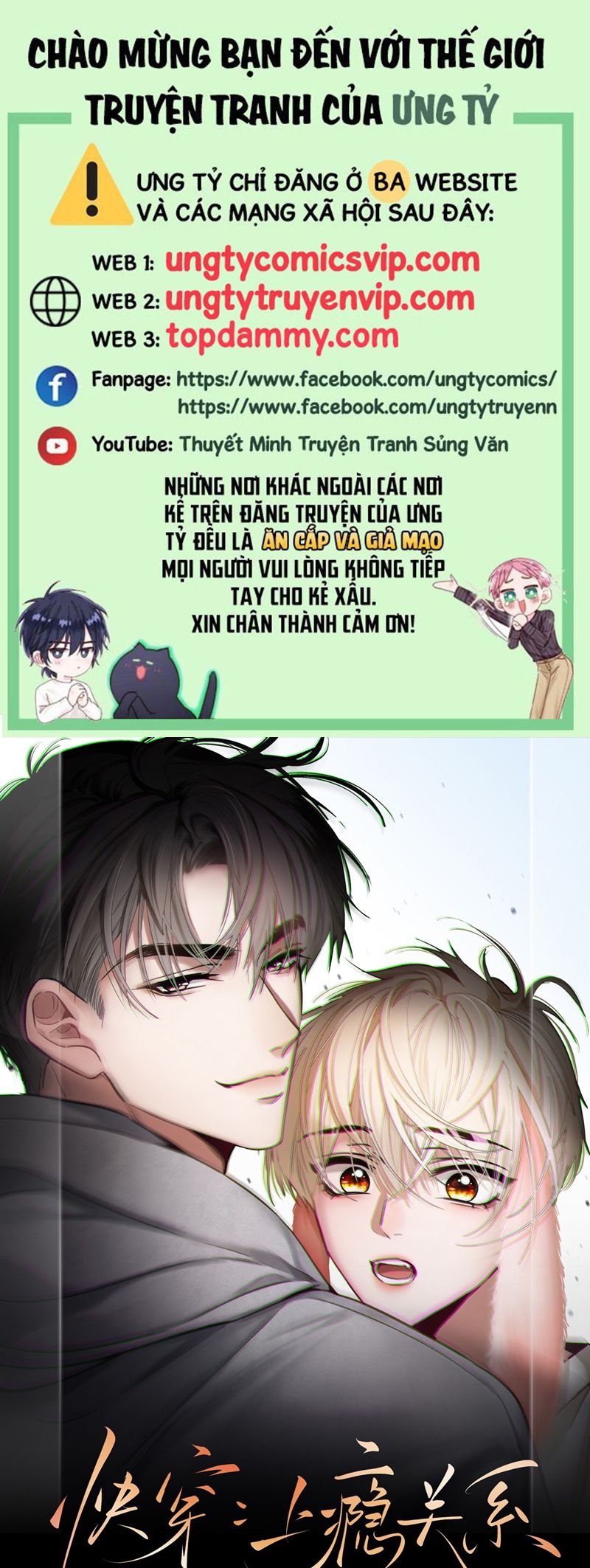 Xuyên Nhanh: Quan Hệ Gây Nghiện Chap 1 - Next Chap 2