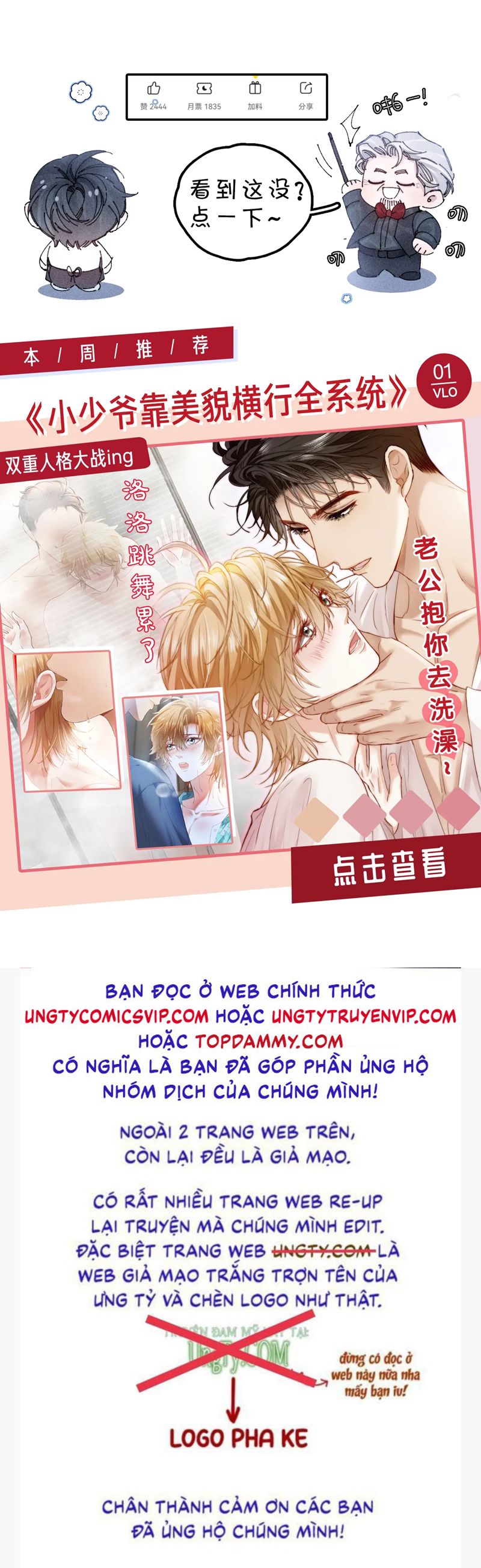 Cây Nấm Nhỏ Chapter 21 - Next Chapter 22