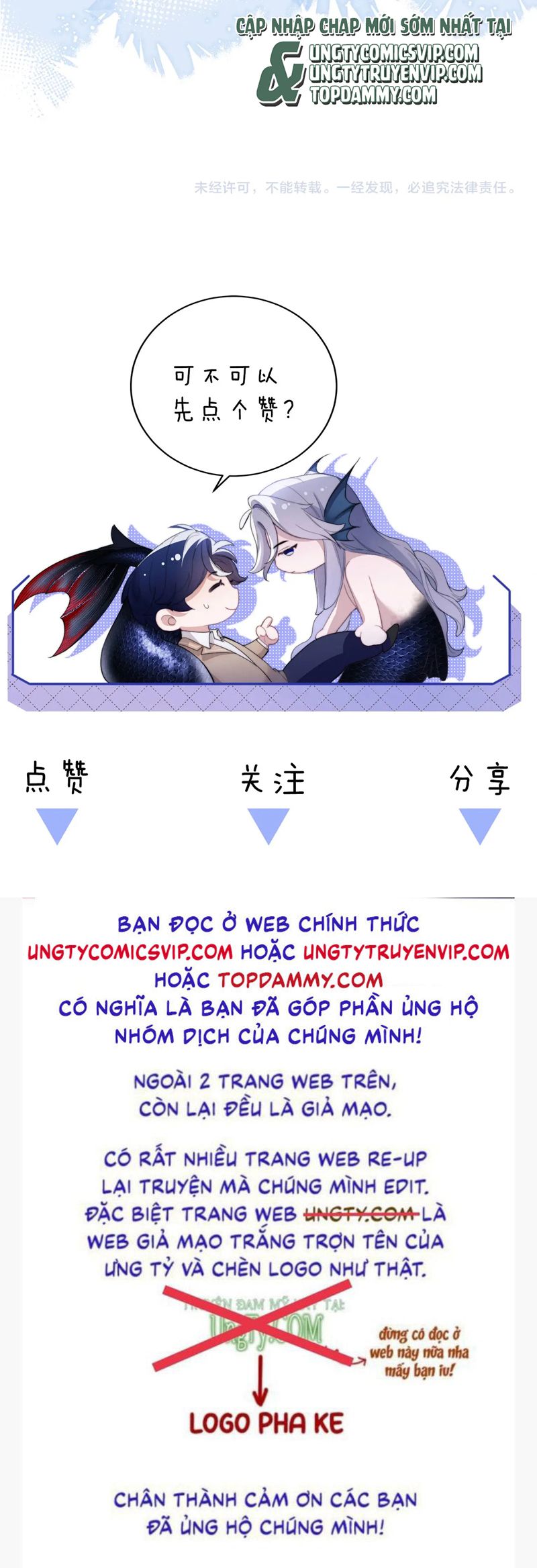 Desharow Nhân Ngư Chap 45 - Next Chap 46