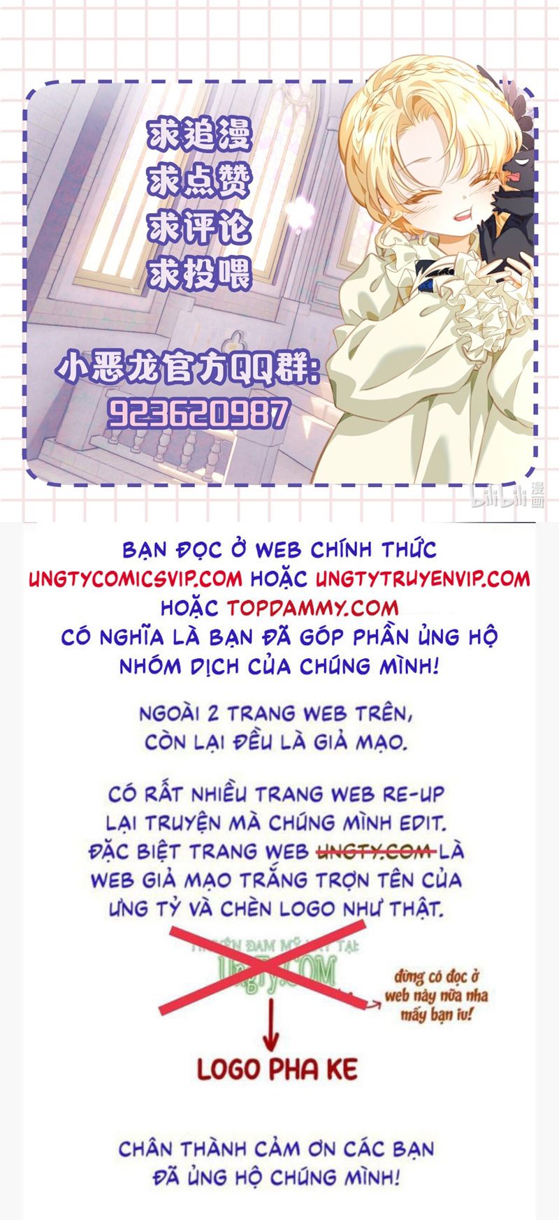 Tôi Trùng Sinh Trở Thành Tiểu Ác Long Của Vương Tử Điện Hạ Chap 32 - Next Chap 33