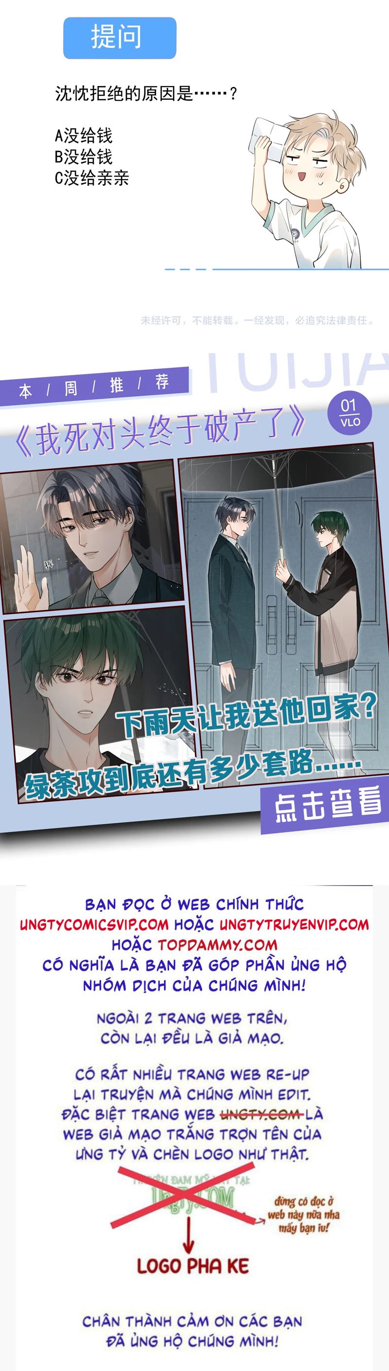 Cậu Vượt Giới Rồi Chapter 12 - Next Chapter 13