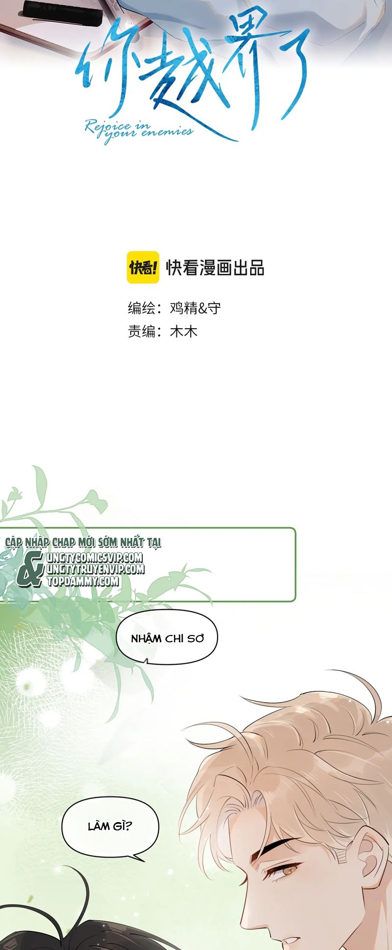 Cậu Vượt Giới Rồi Chapter 12 - Next Chapter 13