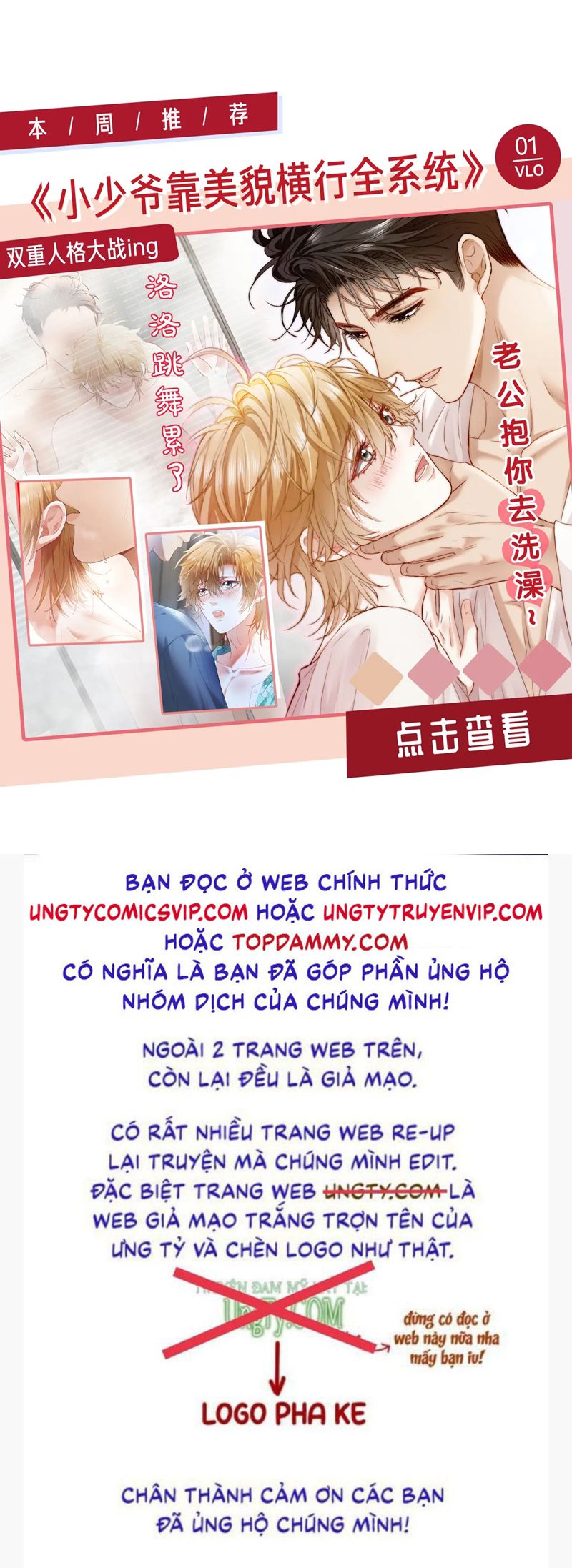 Chồng Trước Lại Muốn Phục Hôn Rồi Chap 59 - Next Chap 60