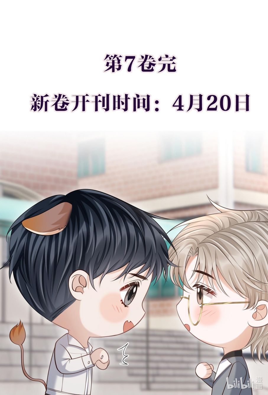 Để Tâm Chap 71 - Next Chap 72