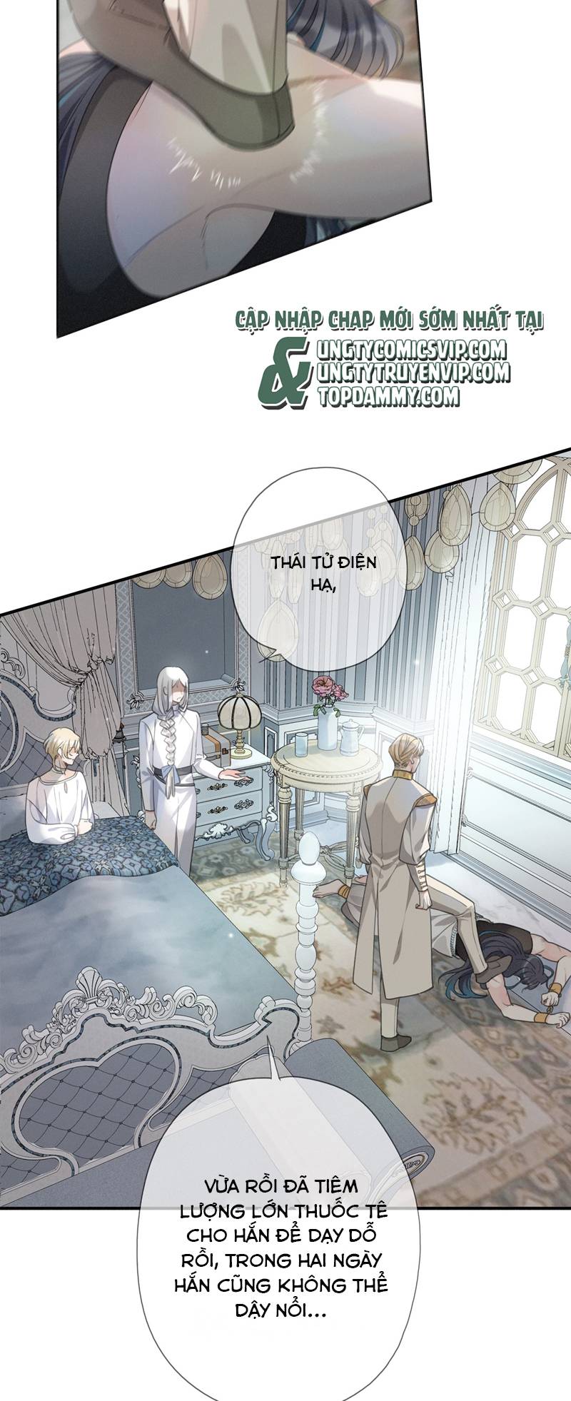 Khốn Thú Chi Nhiễm Chapter 11 - Next Chapter 12
