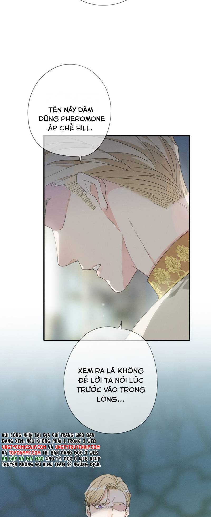 Khốn Thú Chi Nhiễm Chapter 11 - Next Chapter 12