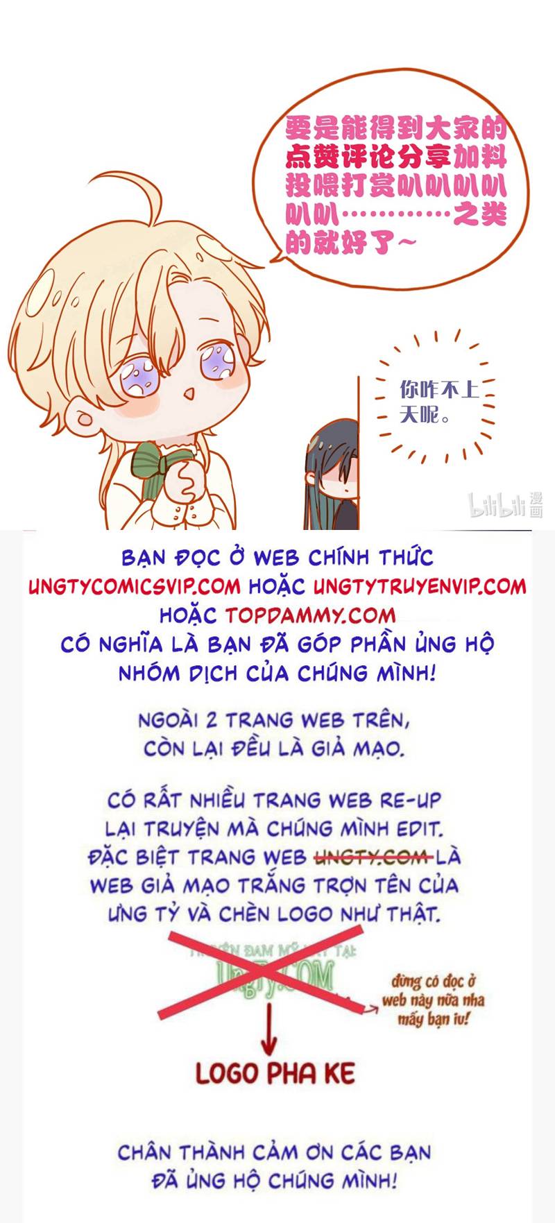 Khốn Thú Chi Nhiễm Chapter 11 - Next Chapter 12