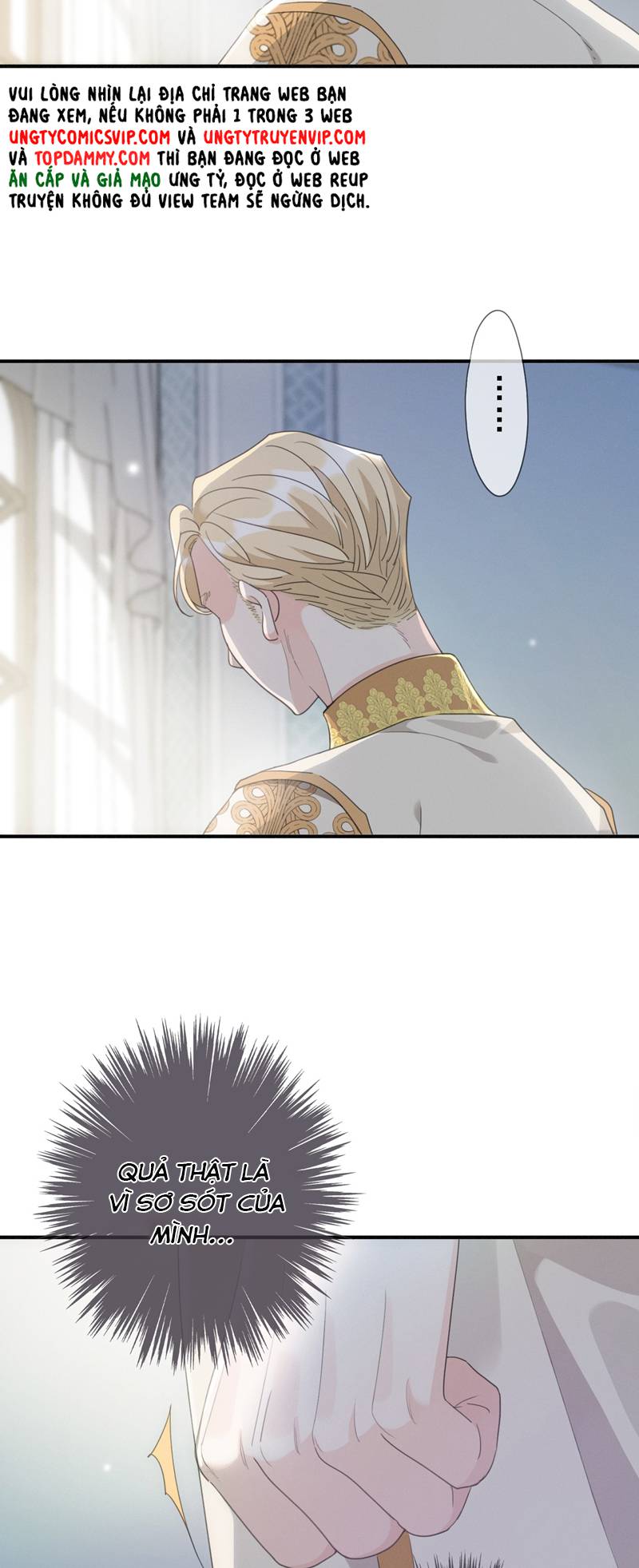 Khốn Thú Chi Nhiễm Chapter 11 - Next Chapter 12