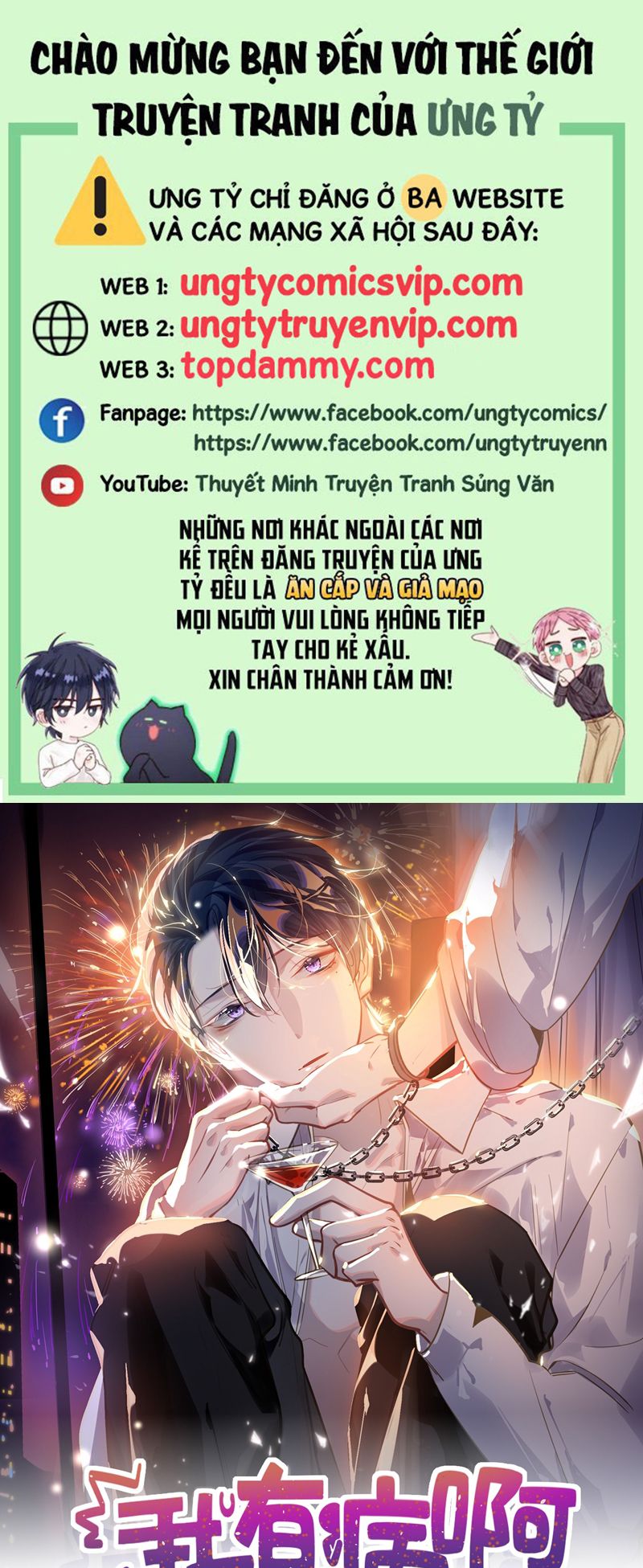 Tôi có bệnh Chapter 59 - Next Chapter 60