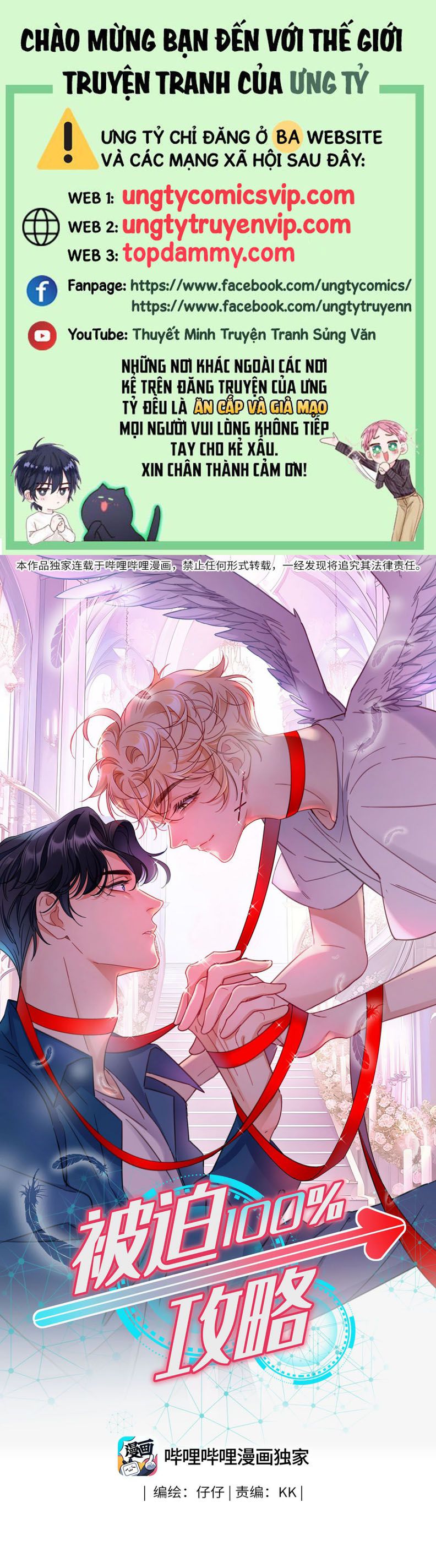 Bị Công Lược 100% Chap 10 - Next Chap 11