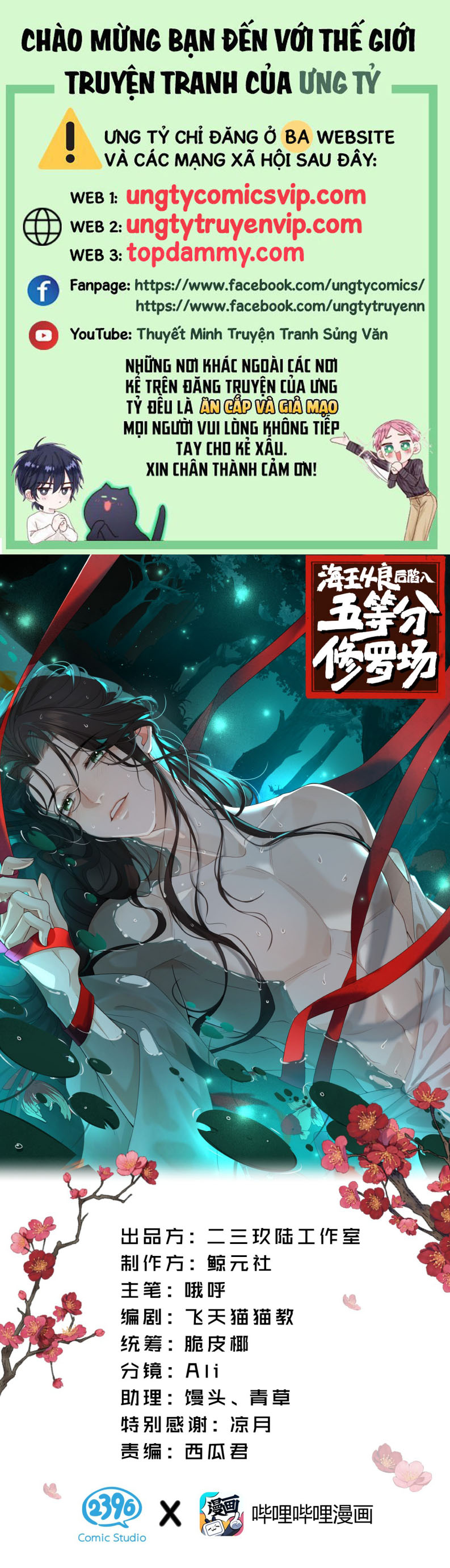 Hải Vương Sau Khi Hoàn Lương Sa Vào Tu La Tràng Chapter 1 - Next Chapter 2