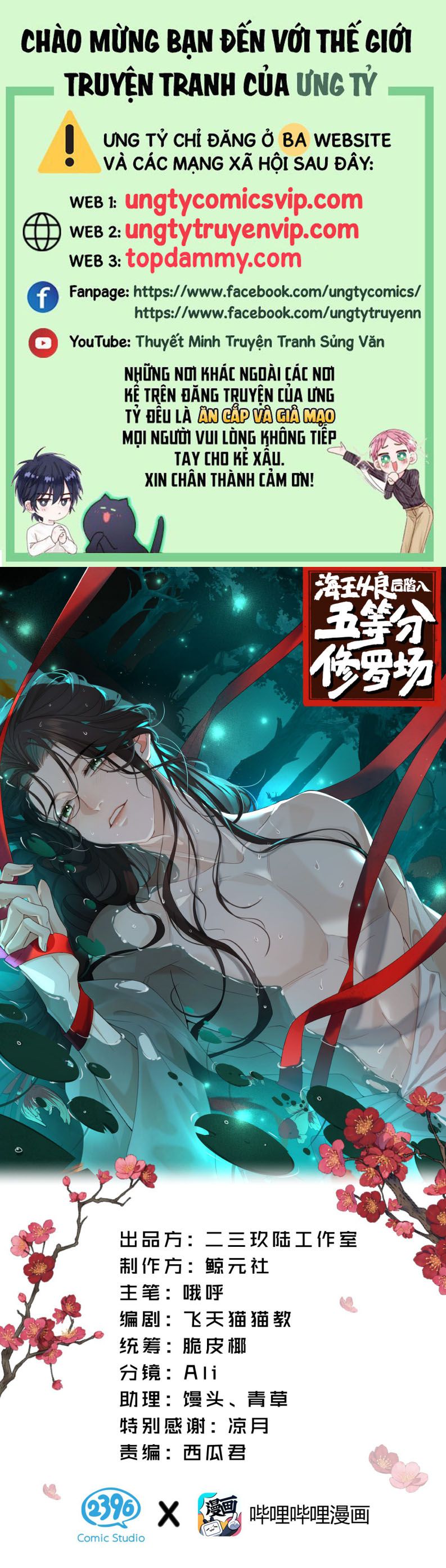 Hải Vương Sau Khi Hoàn Lương Sa Vào Tu La Tràng Chapter 2 - Next Chapter 3