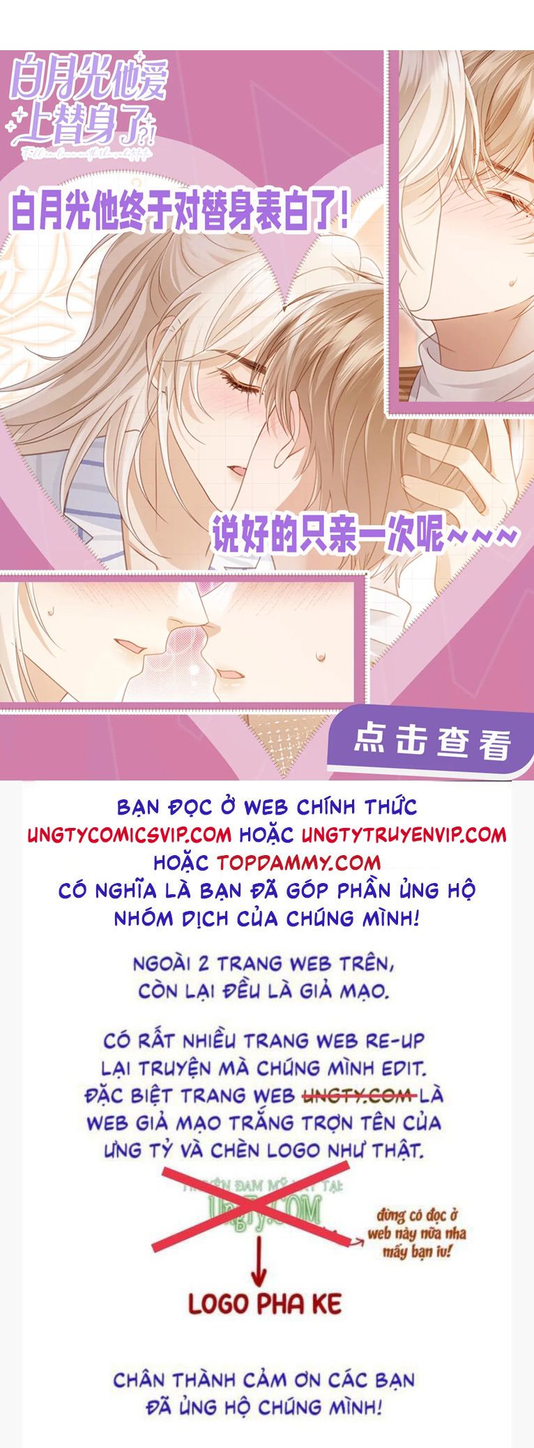 Chồng Trước Lại Muốn Phục Hôn Rồi Chap 60 - Next Chap 61