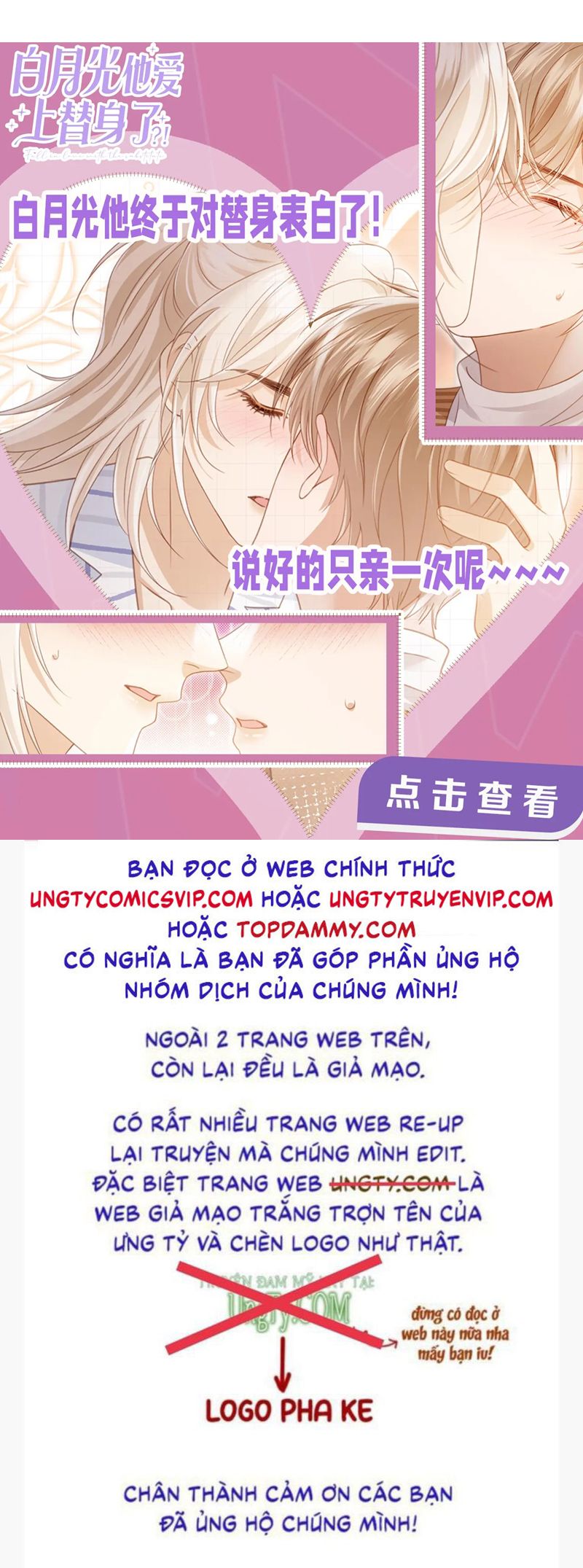 Kẻ Thù Không Đội Trời Chung Của Tôi Cuối Cùng Cũng Phá Sản Rồi Chap 23 - Next Chap 24