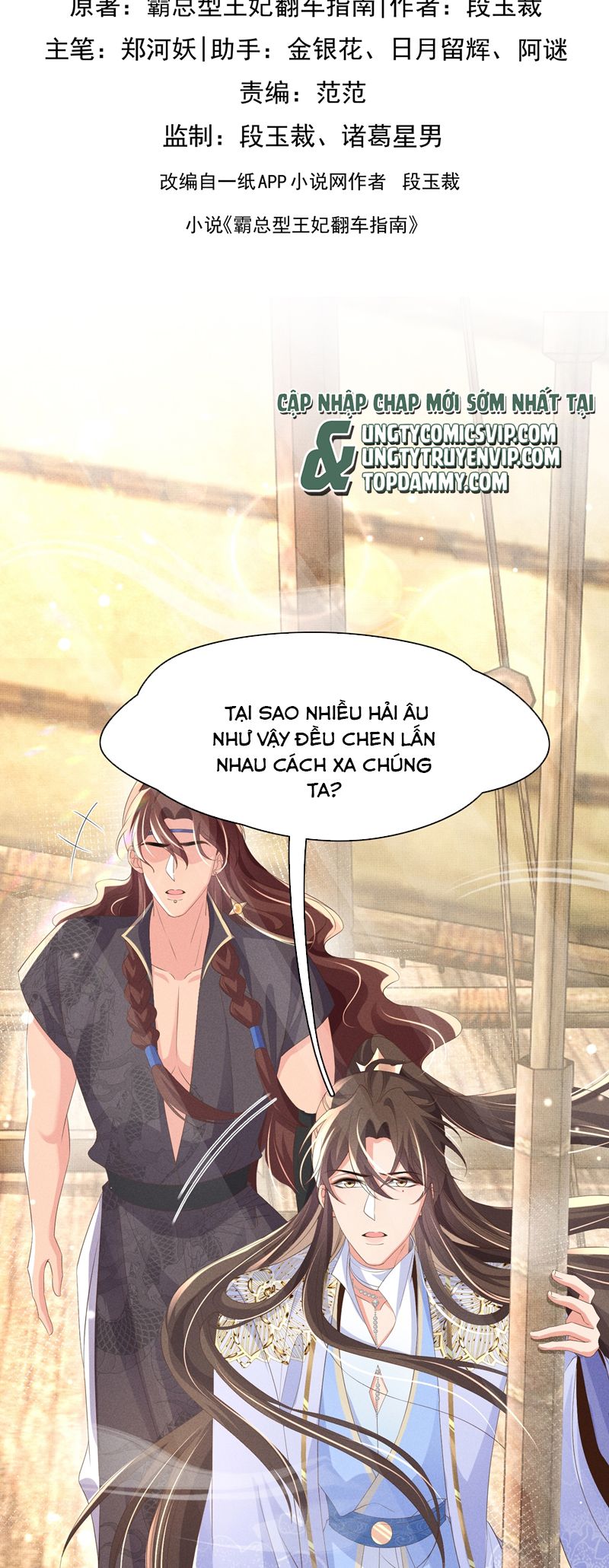 Bá Tổng Vương Phi Lật Xe Chỉ Nam Chap 180 - Next Chap 181