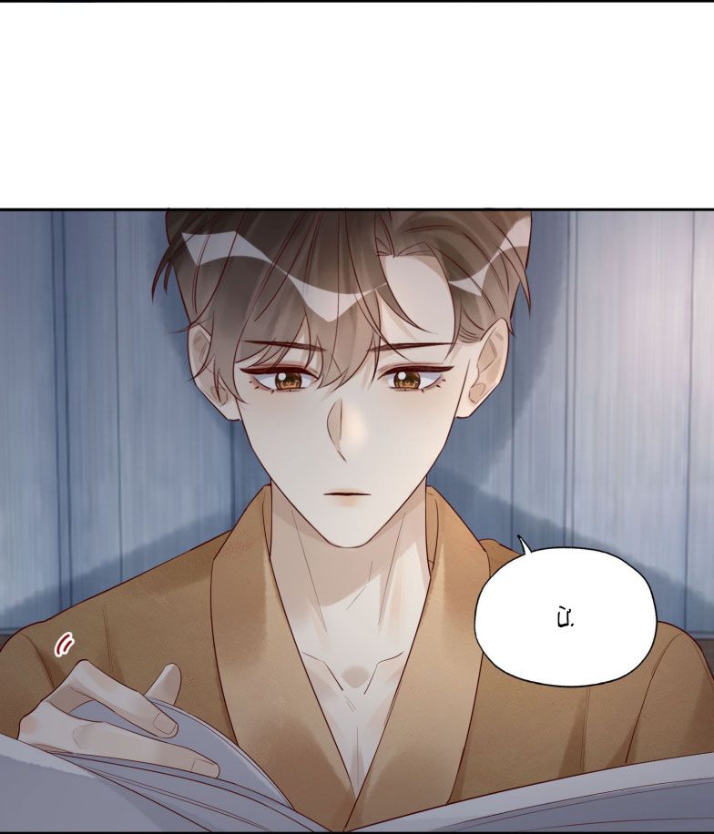 Phim Giả Làm Thật Chap 84 - Next Chap 85