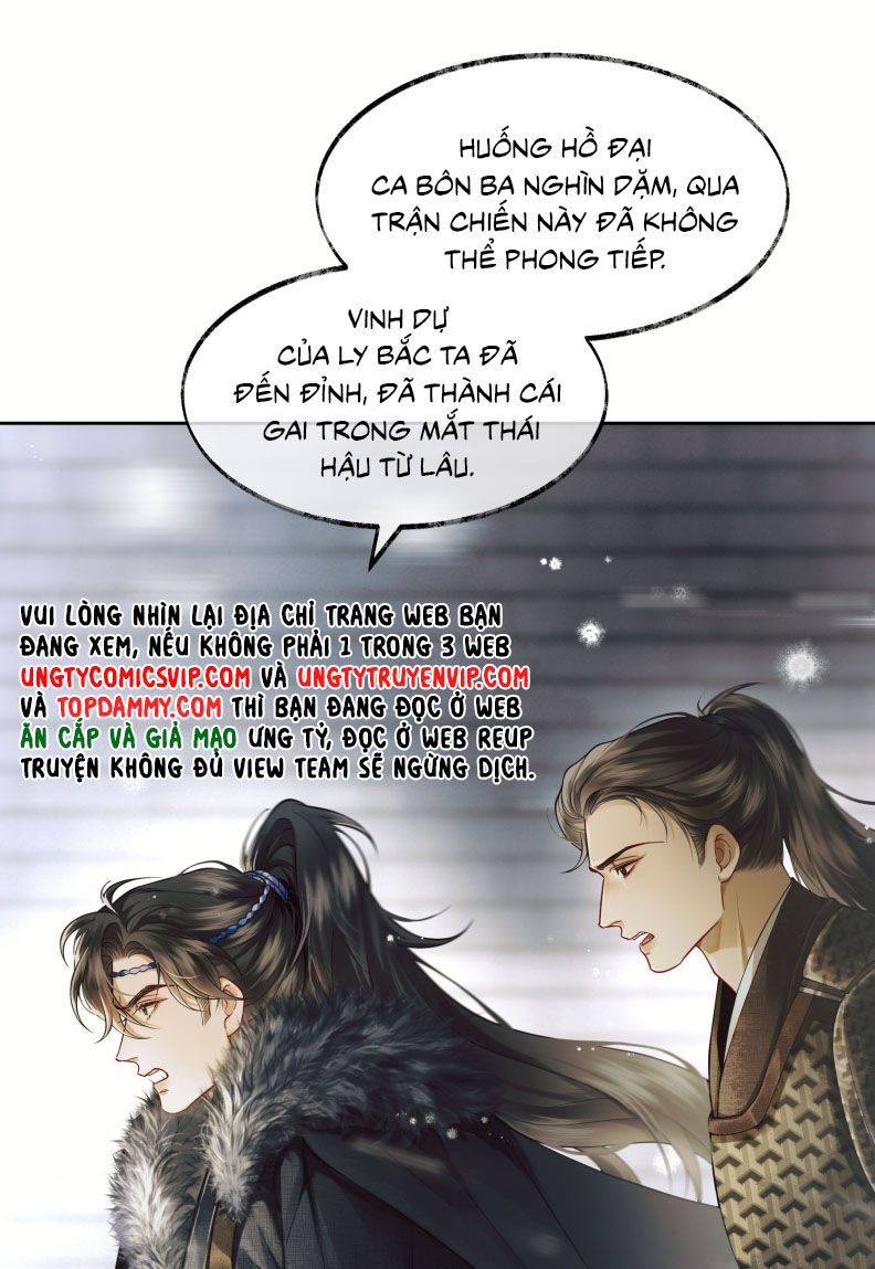 THƯƠNG TIẾN TỬU Chapter 5 - Next Chapter 6