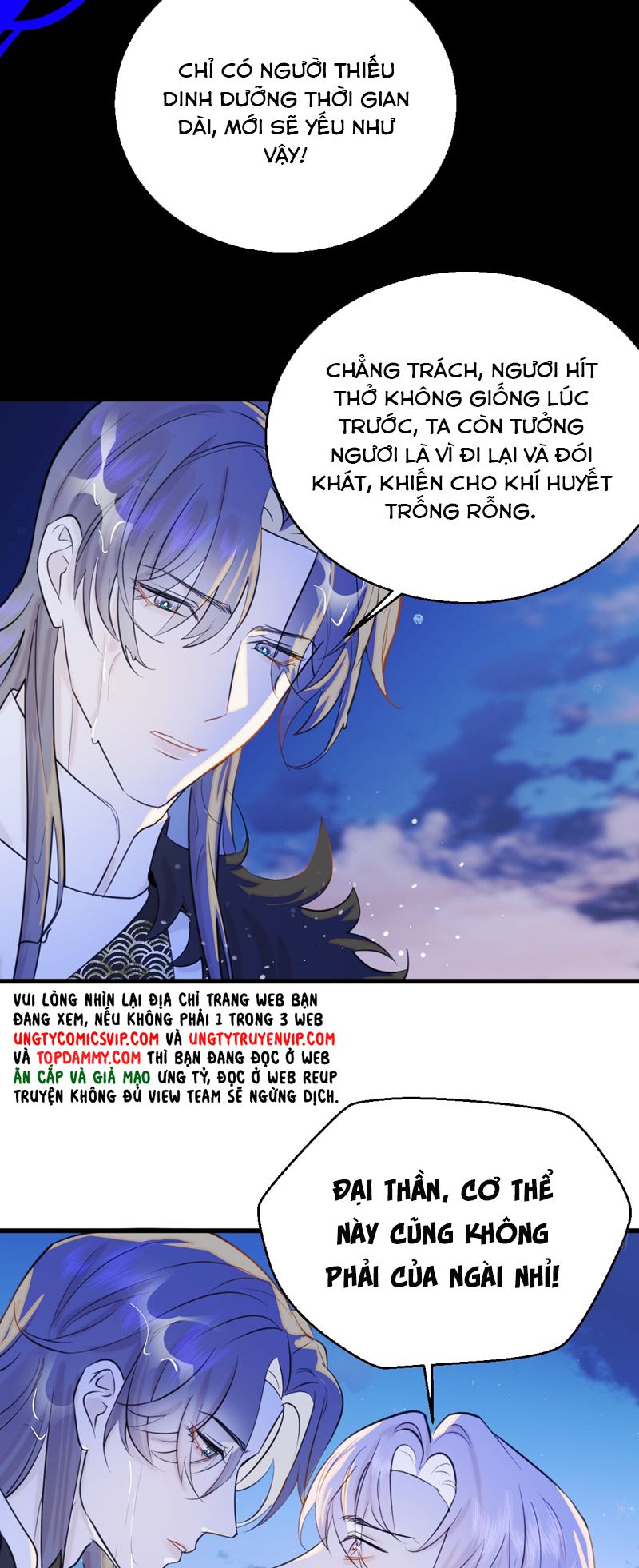 Tà Thần Chuyên Thuộc Của Tôi Chap 18 - Next Chap 19