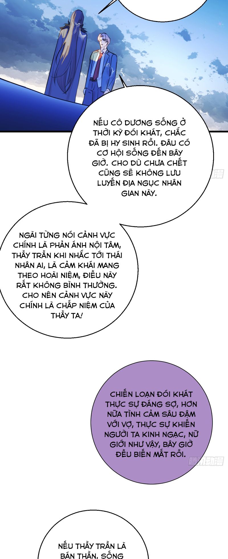 Tà Thần Chuyên Thuộc Của Tôi Chap 18 - Next Chap 19