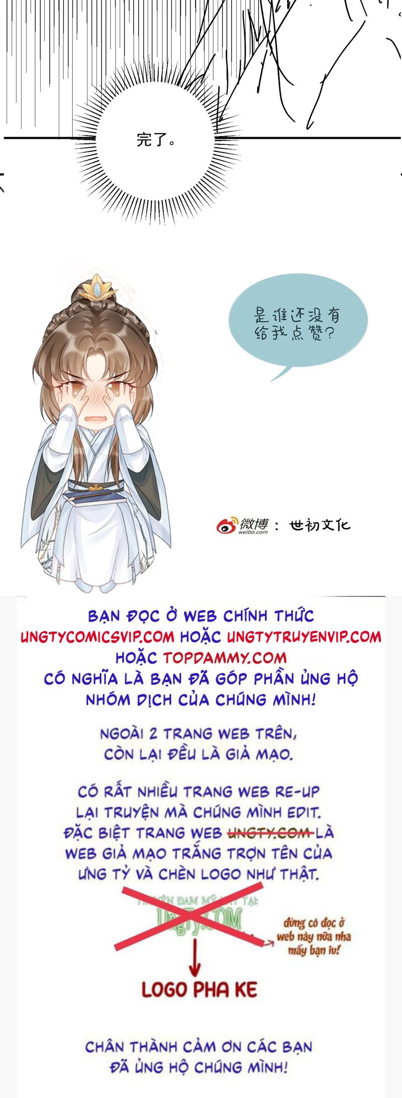 Bệnh Trạng Dụ Dỗ Chap 79 - Next Chap 80