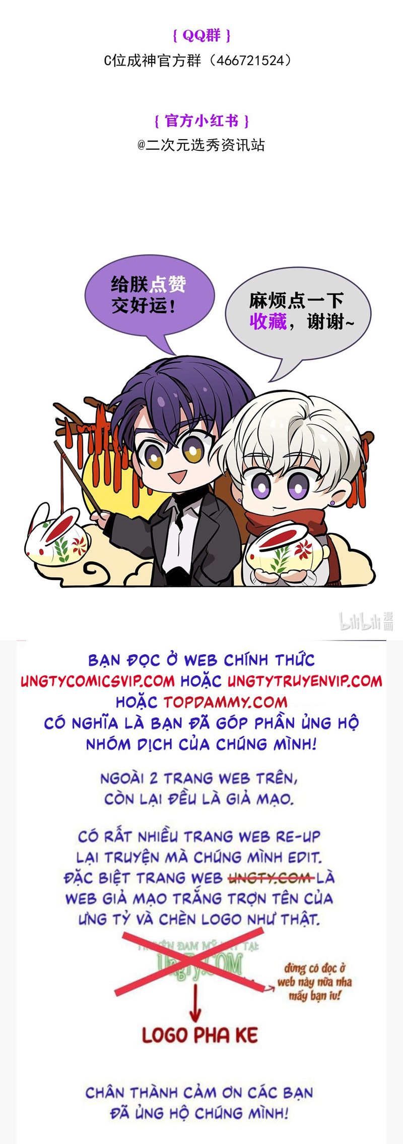 C Vị Thành Thần 3 Chap 14 - Next Chap 15