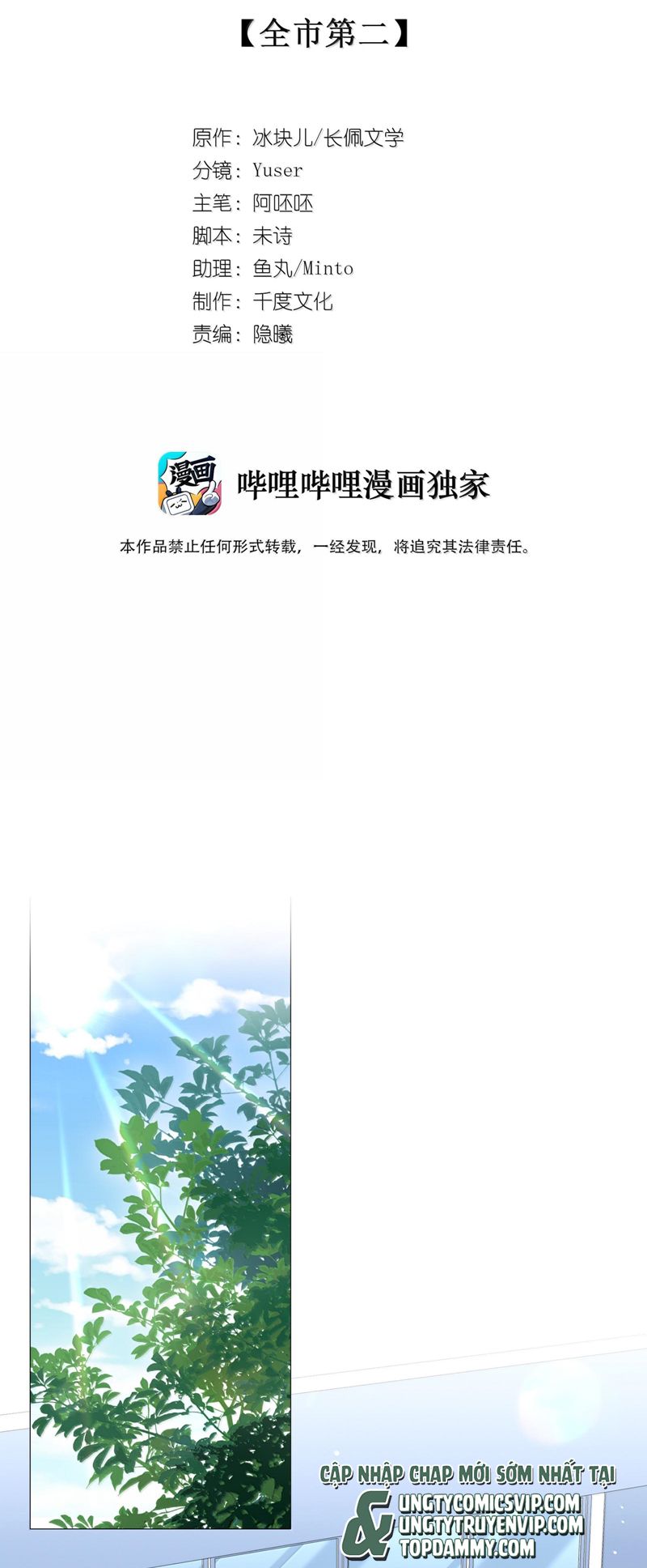 Để Ý Tôi Chút Nào Chap 84 - Next Chap 85