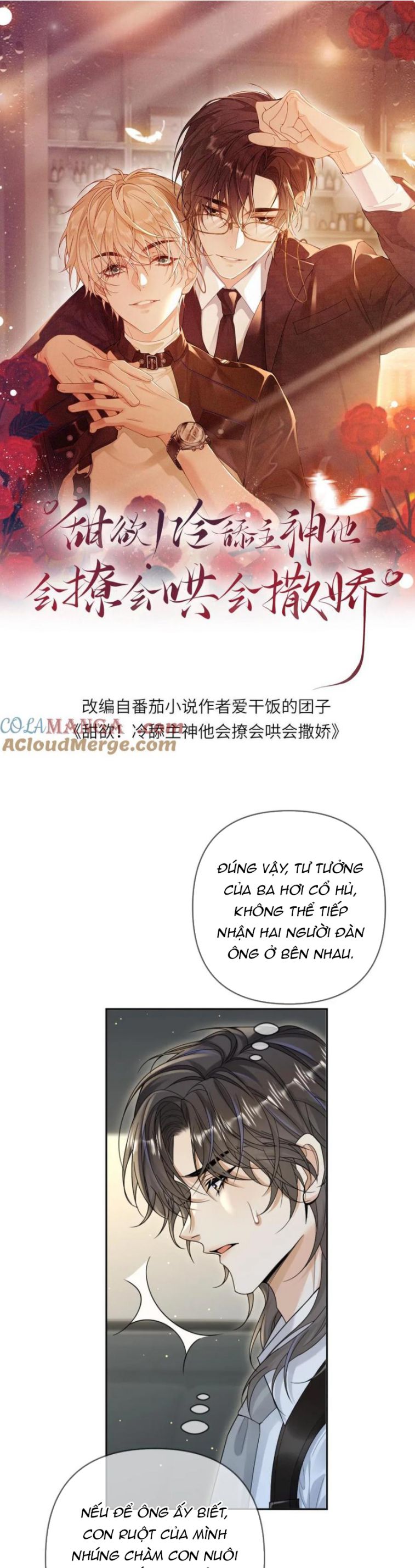 Lang Cẩu Chủ Thần Chap 197 - Next Chap 198