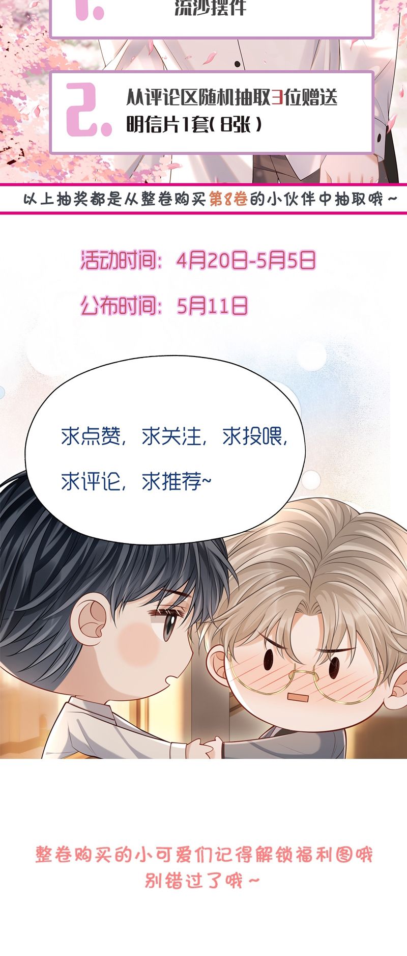 Để Tâm Chap 72 - Next Chap 73