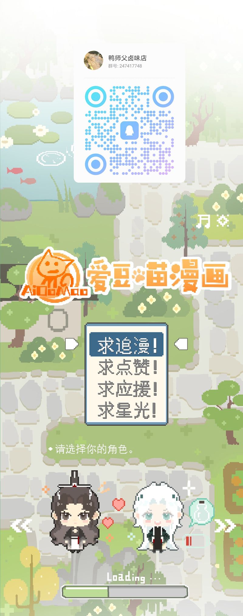 Xà Yêu Muốn Đào Thoát Chapter 5 - Next Chapter 6