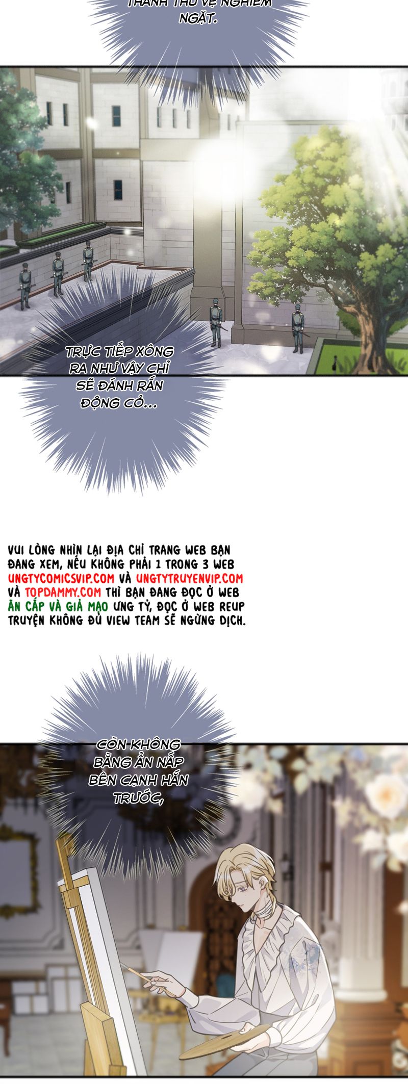 Khốn Thú Chi Nhiễm Chapter 13 - Next Chapter 14