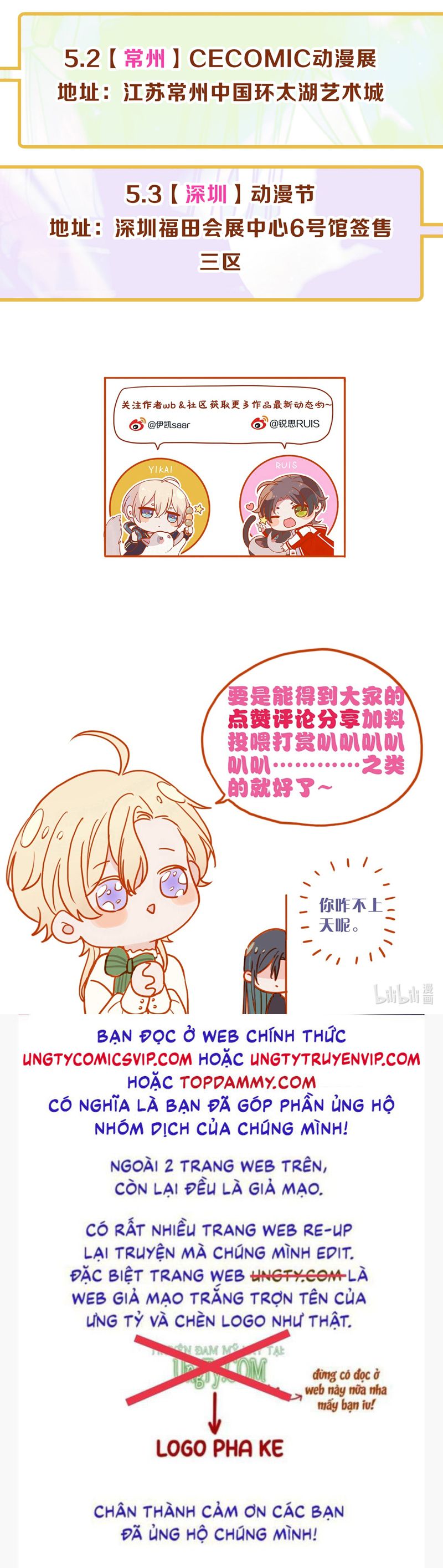 Khốn Thú Chi Nhiễm Chapter 13 - Next Chapter 14