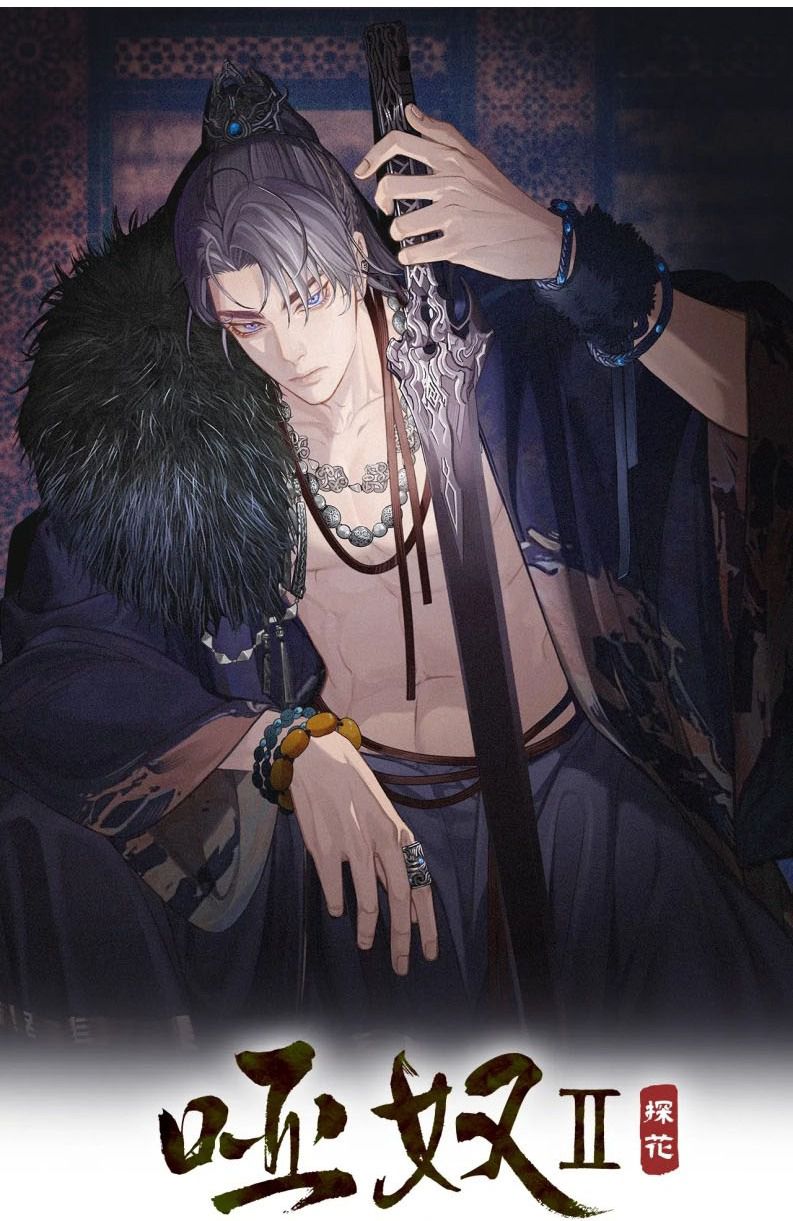 Á Nô 2: Thám Hoa Chapter 43 - Next Chapter 44